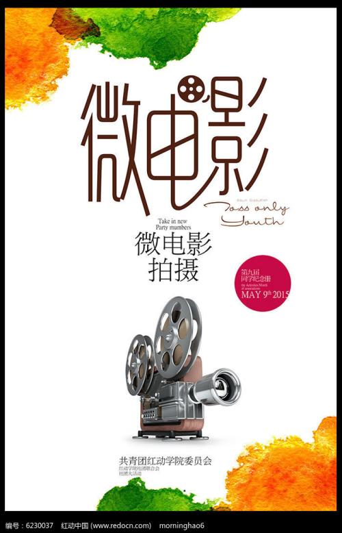 伪造马里兰州圣玛丽学院文凭毕业证